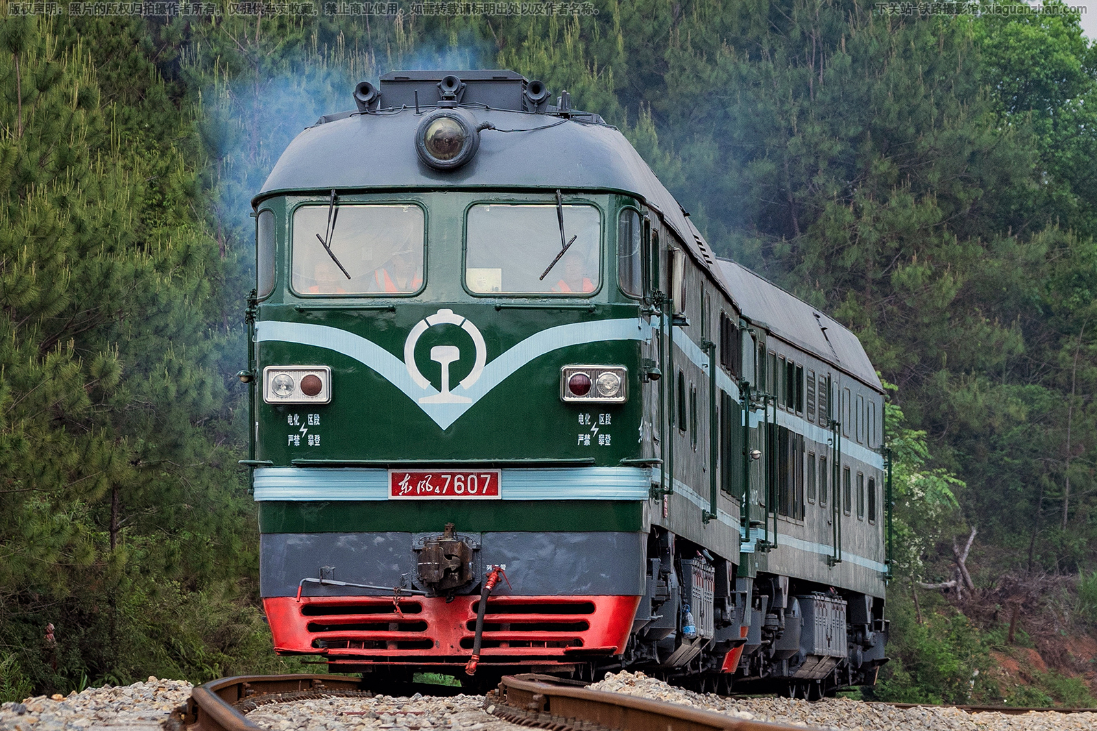 东风4-7607 DF4-7607 中铁四局 东风4-7607 DF4-7607 中铁四局