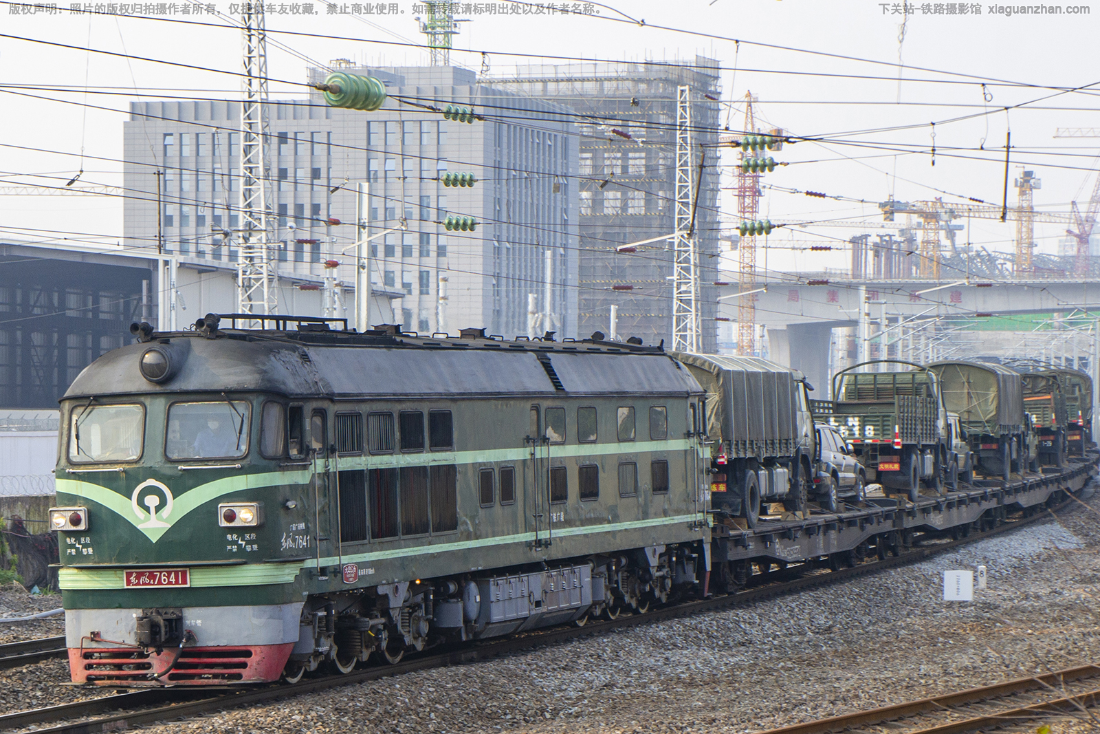 东风4-7641 DF4-7641 广铁广段 东风4-7641 DF4-7641 广铁广段