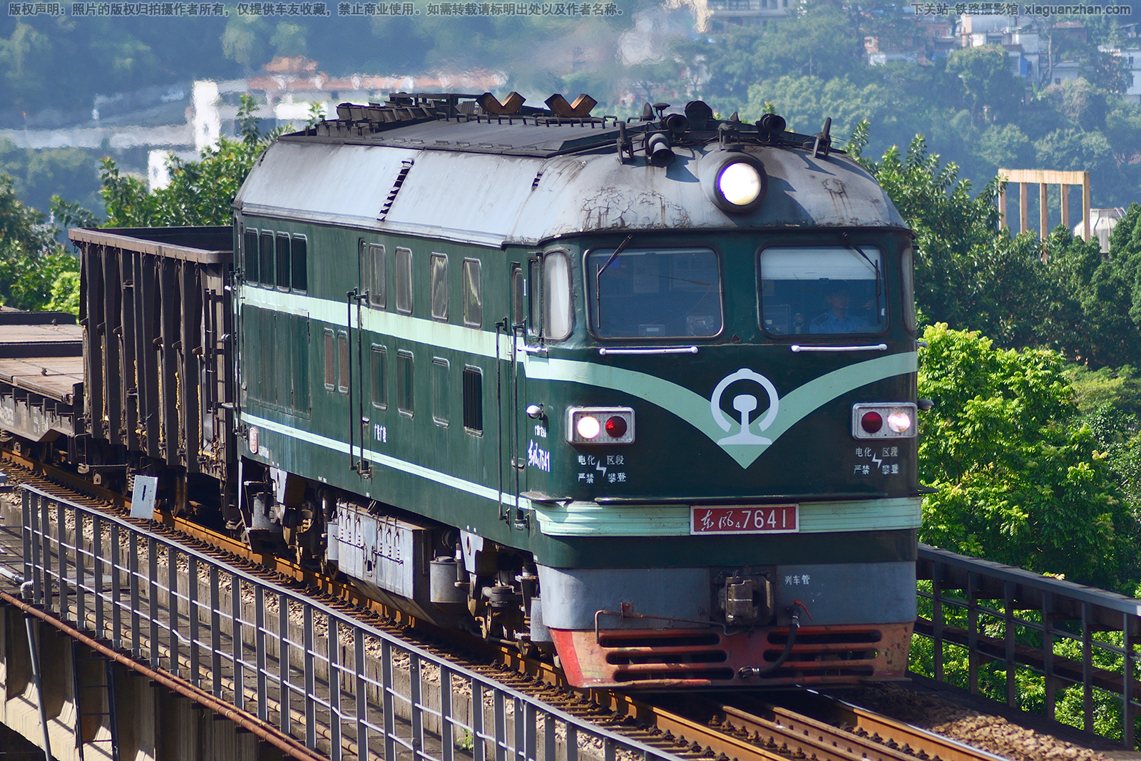 东风4-7641 DF4-7641 广铁广段 东风4-7641 DF4-7641 广铁广段
