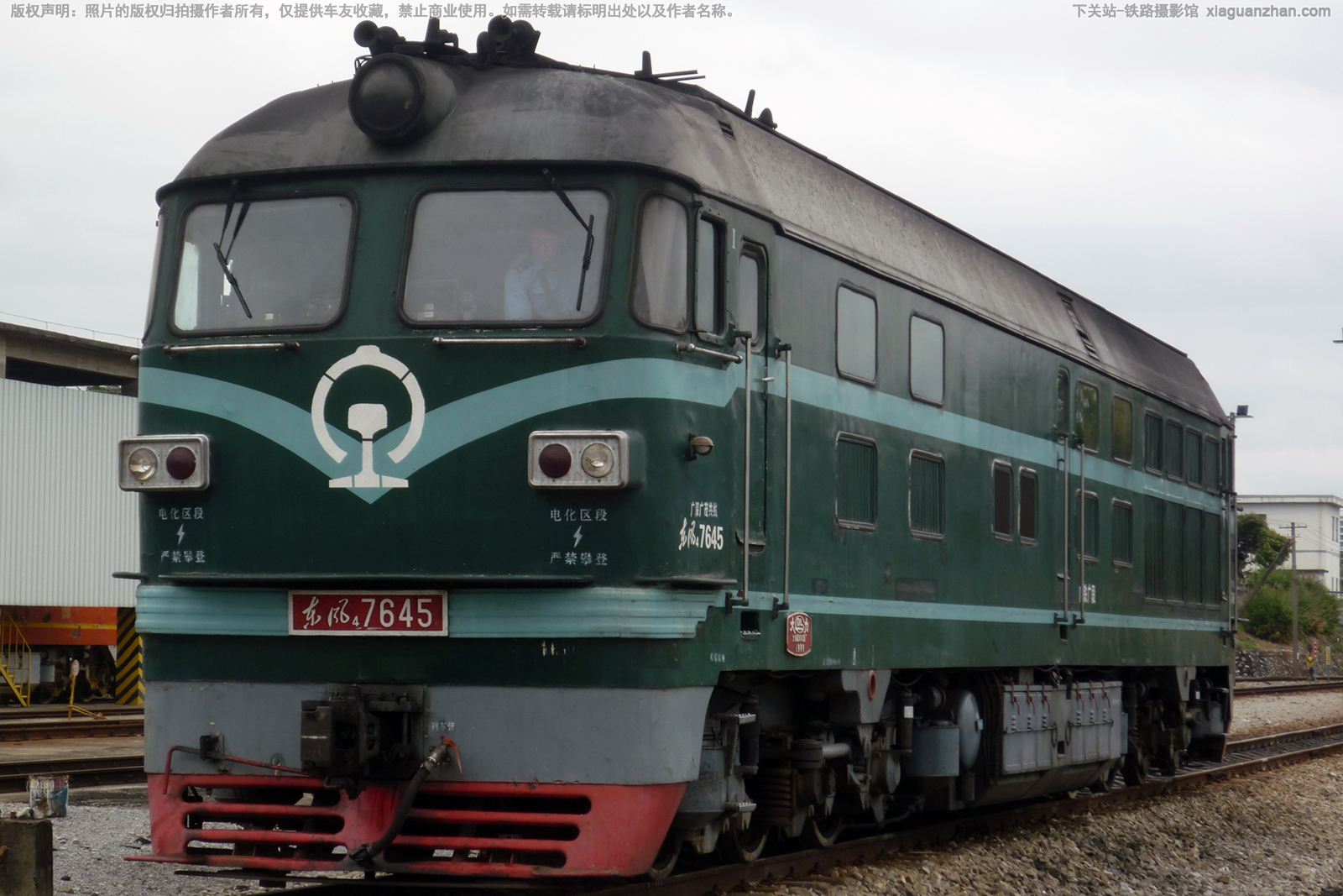 东风4-7645 DF4-7645 广铁广段 东风4-7645 DF4-7645 广铁广段
