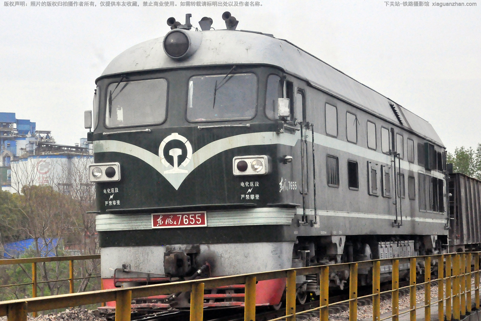 东风4-7655 DF4-7655 松宜铁路 改号车 东风4-7655 DF4-7655 松宜铁路 改号车