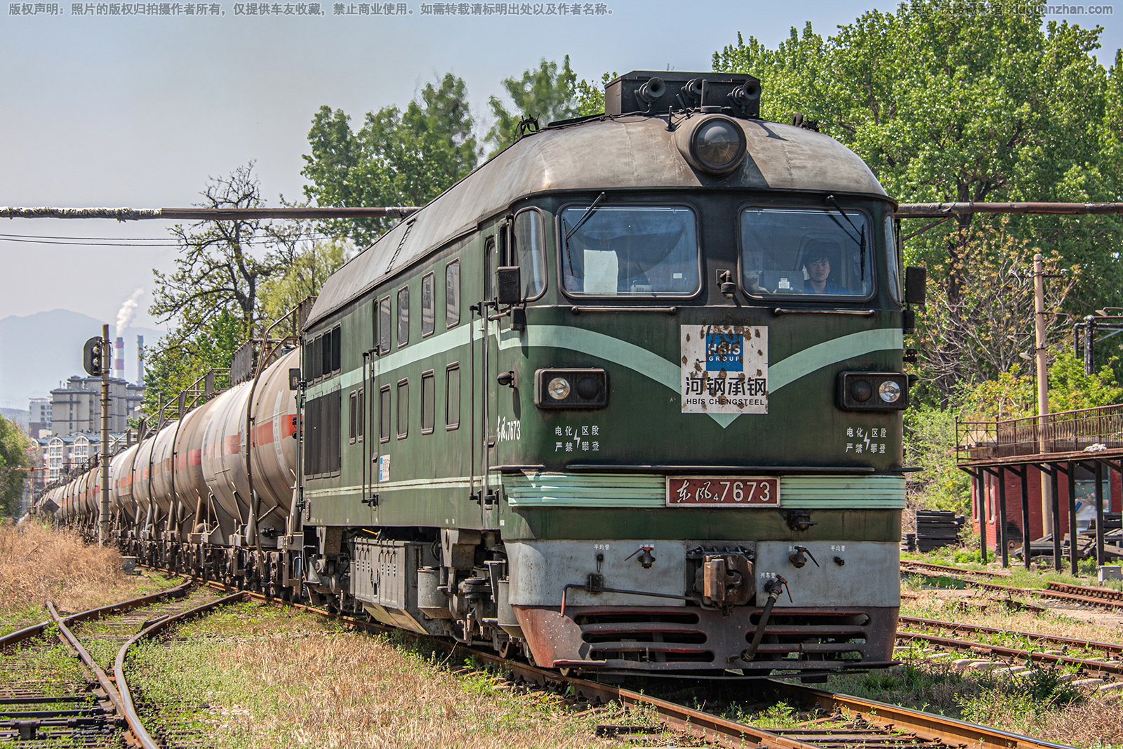 东风4-7673 DF4-7673 河钢承钢 东风4-7673 DF4-7673 河钢承钢