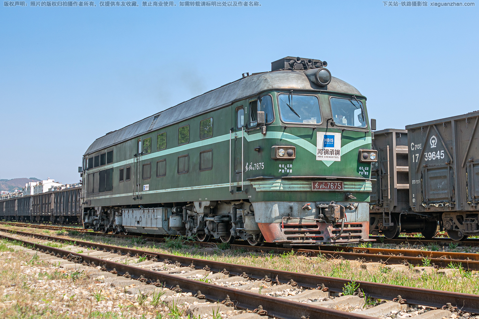 东风4-7675 DF4-7675 河钢承钢 东风4-7675 DF4-7675 河钢承钢