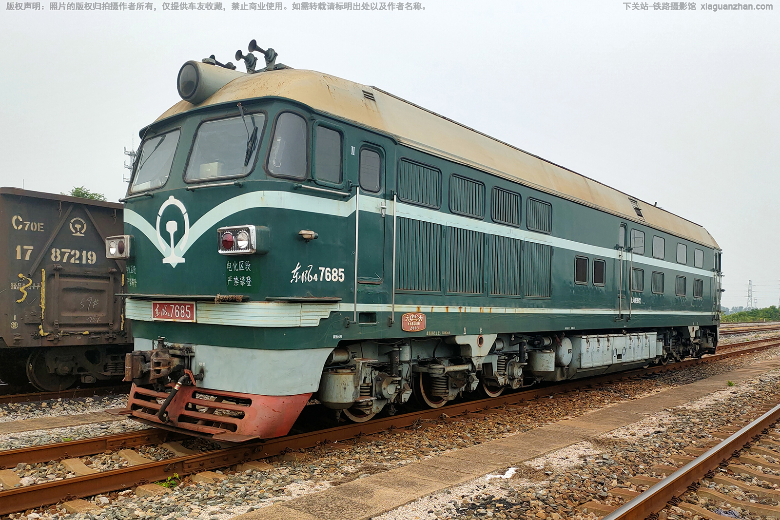 东风4-7685 DF4-7685 上局皖铁发 东风4-7685 DF4-7685 上局皖铁发