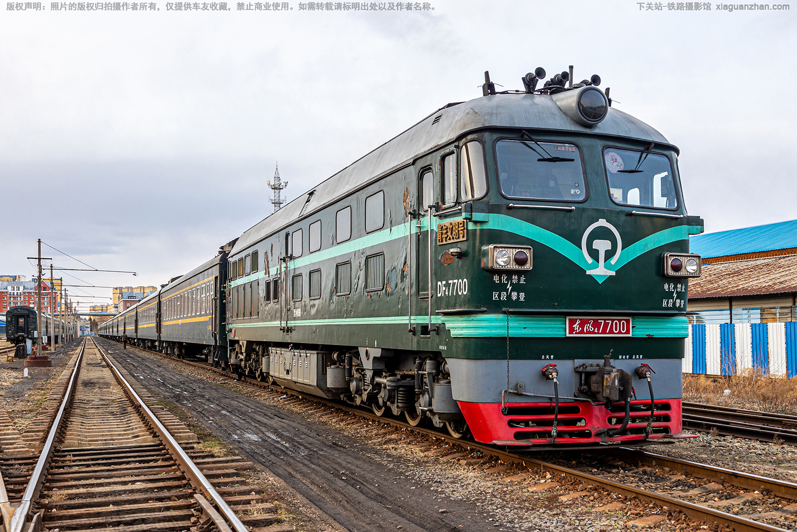 东风4-7700 DF4-7700 黑河铁路 青年文明号 东风4-7700 DF4-7700 黑河铁路 青年文明号