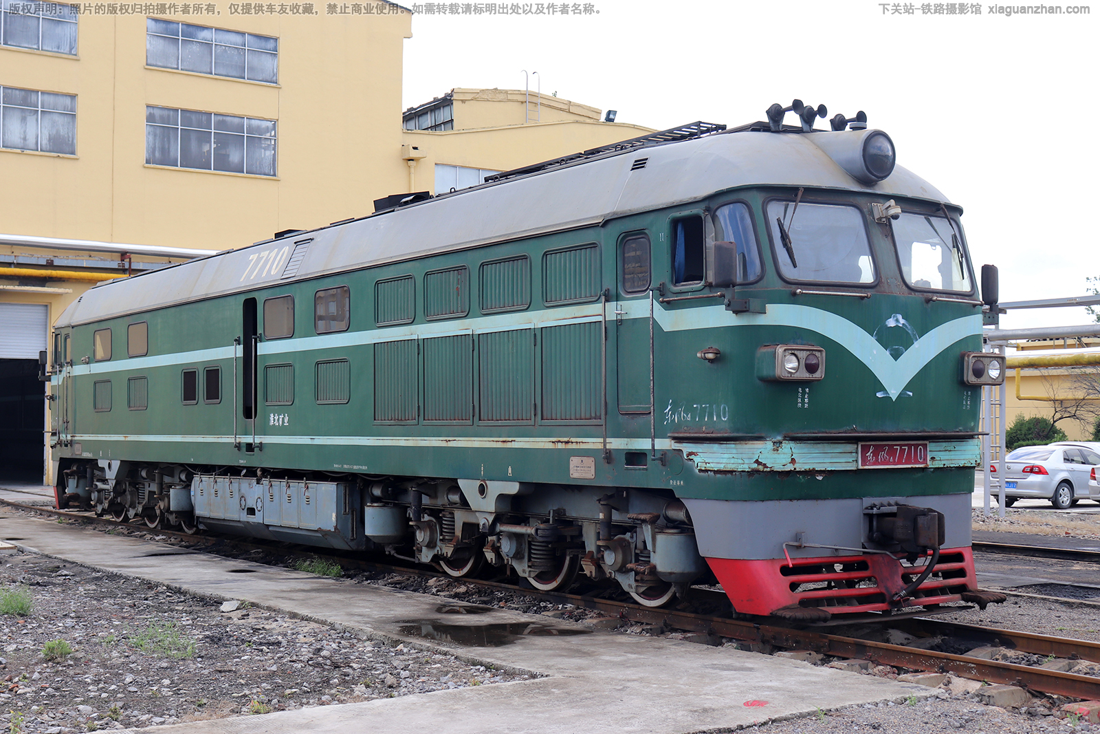 东风4-7710 DF4-7710 淮北矿业 东风4-7710 DF4-7710 淮北矿业