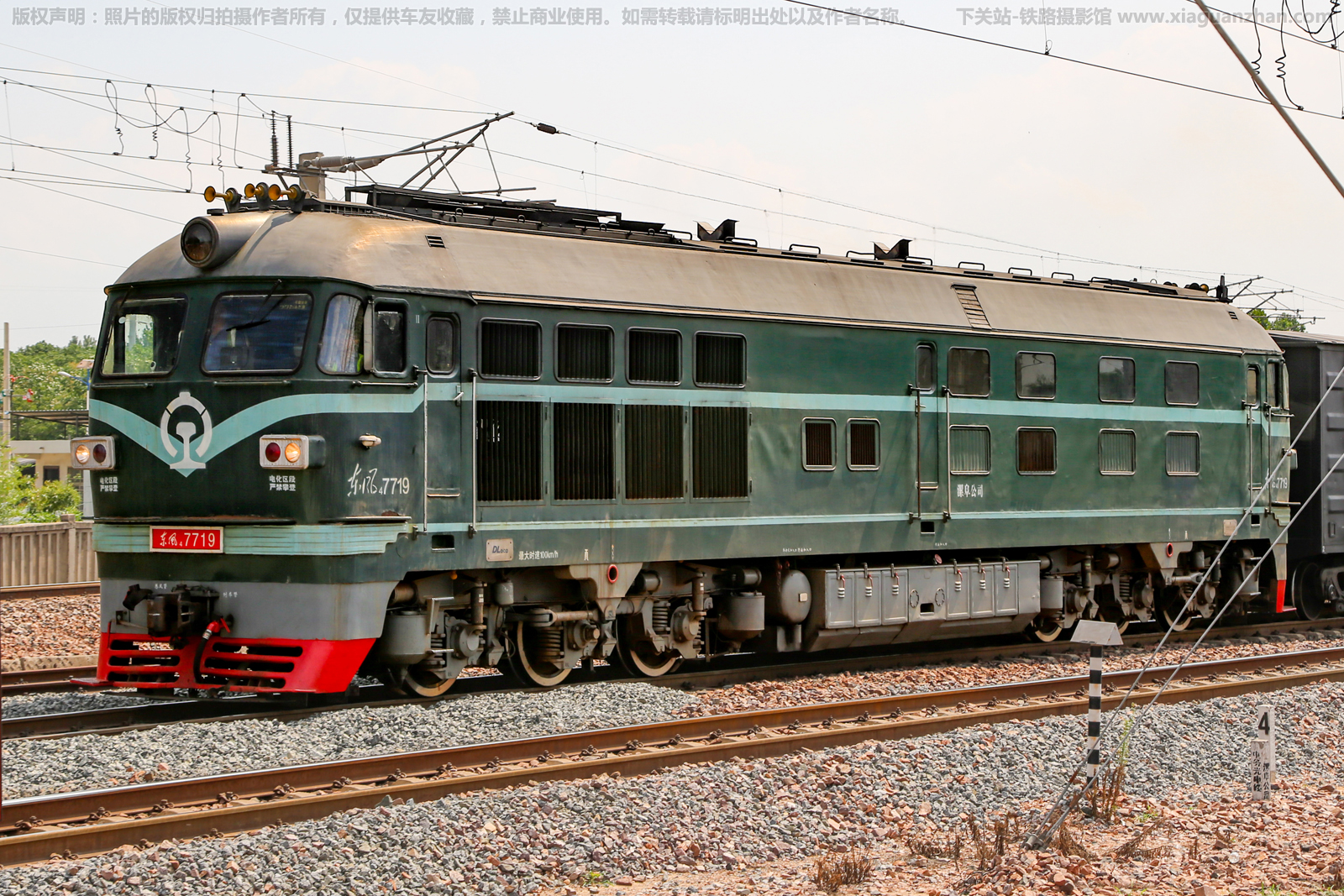 东风4-7719 DF4-7719 漯阜公司 ※ 东风4-7719 DF4-7719 漯阜公司 ※