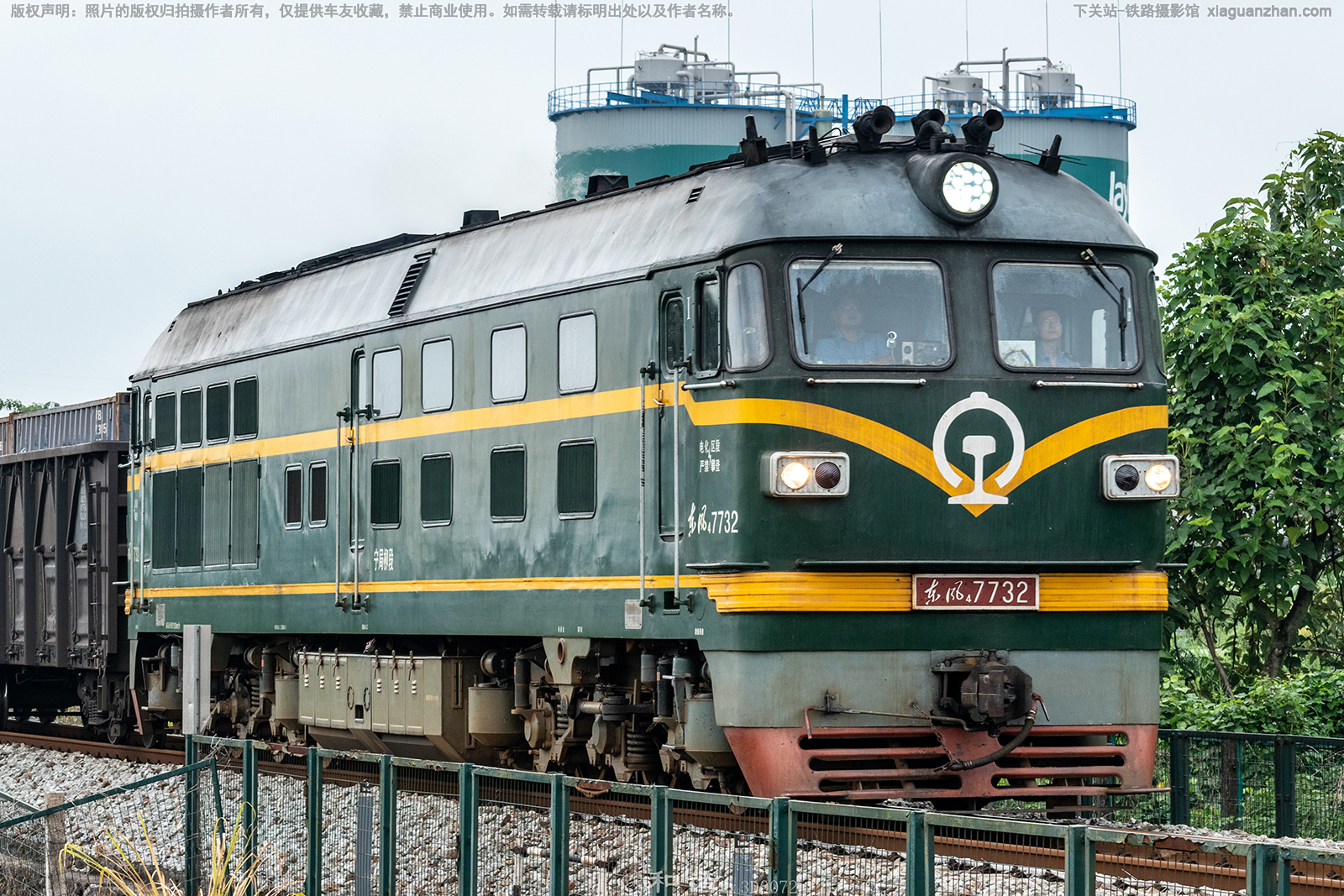 东风4-7732 DF4-7732 宁局柳段 东风4-7732 DF4-7732 宁局柳段