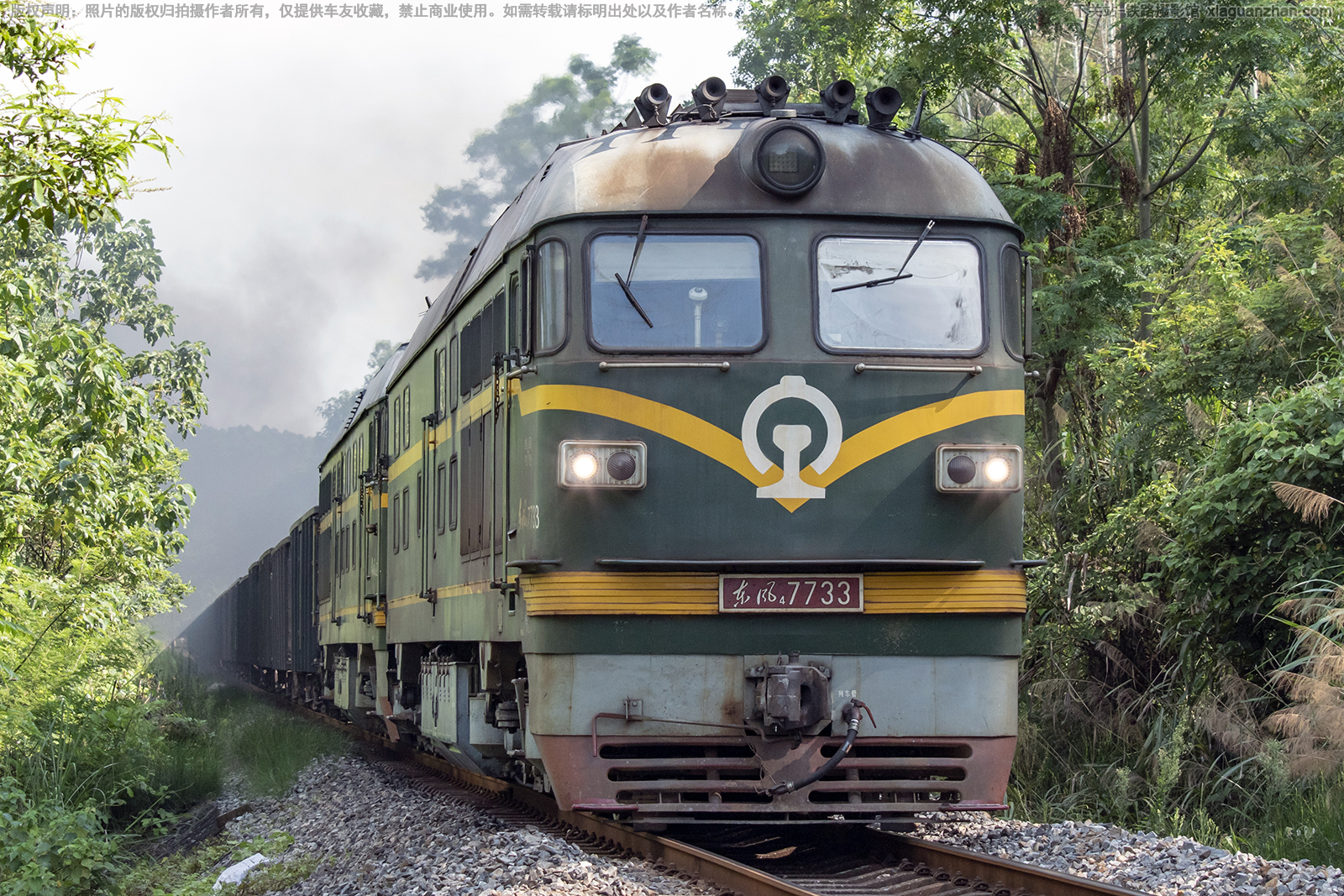 东风4-7733 DF4-7733 粤北铁路 东风4-7733 DF4-7733 粤北铁路