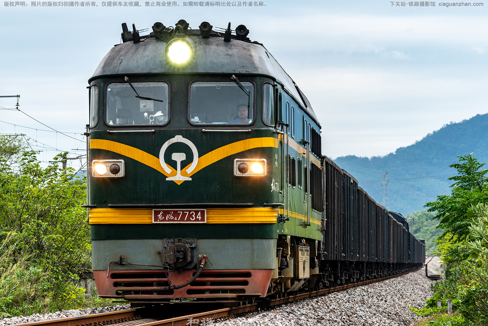 东风4-7734 DF4-7734 宁局柳段 东风4-7734 DF4-7734 宁局柳段