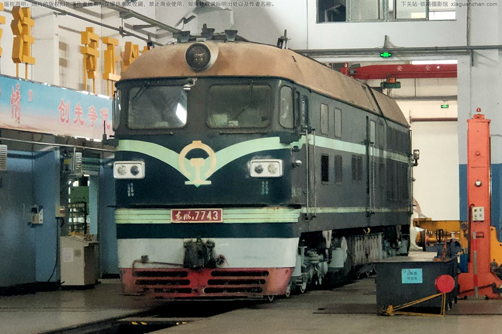 东风4-7743 DF4-7743 淮南铁运 东风4-7743 DF4-7743 淮南铁运