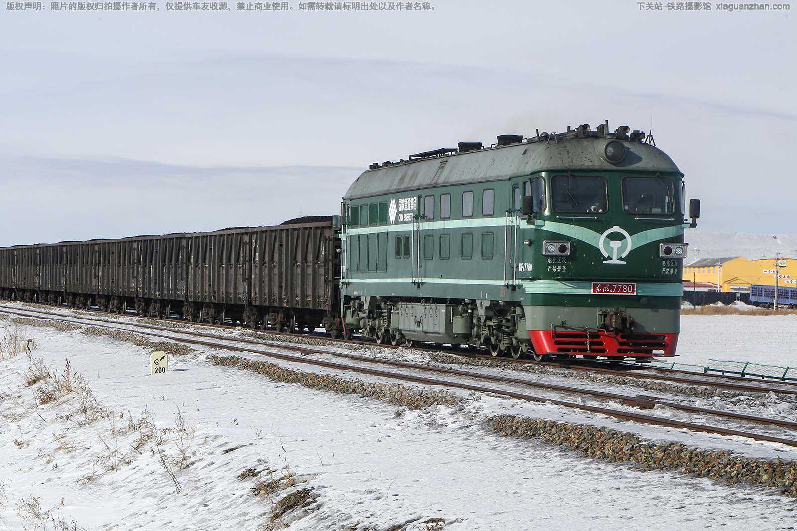 东风4-7780 DF4-7780 国家能源集团 东风4-7780 DF4-7780 国家能源集团