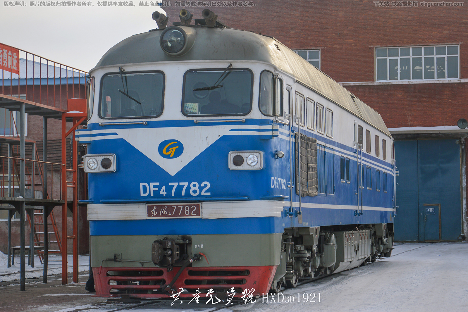 东风4-7782 DF4-7782 嫩黑铁路 东风4-7782 DF4-7782 嫩黑铁路