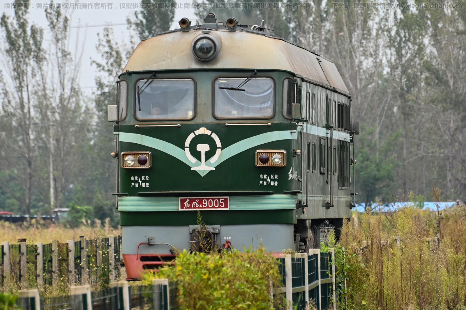 东风4-9005 DF4-9005 中铁四局 ※ 东风4-9005 DF4-9005 中铁四局 ※