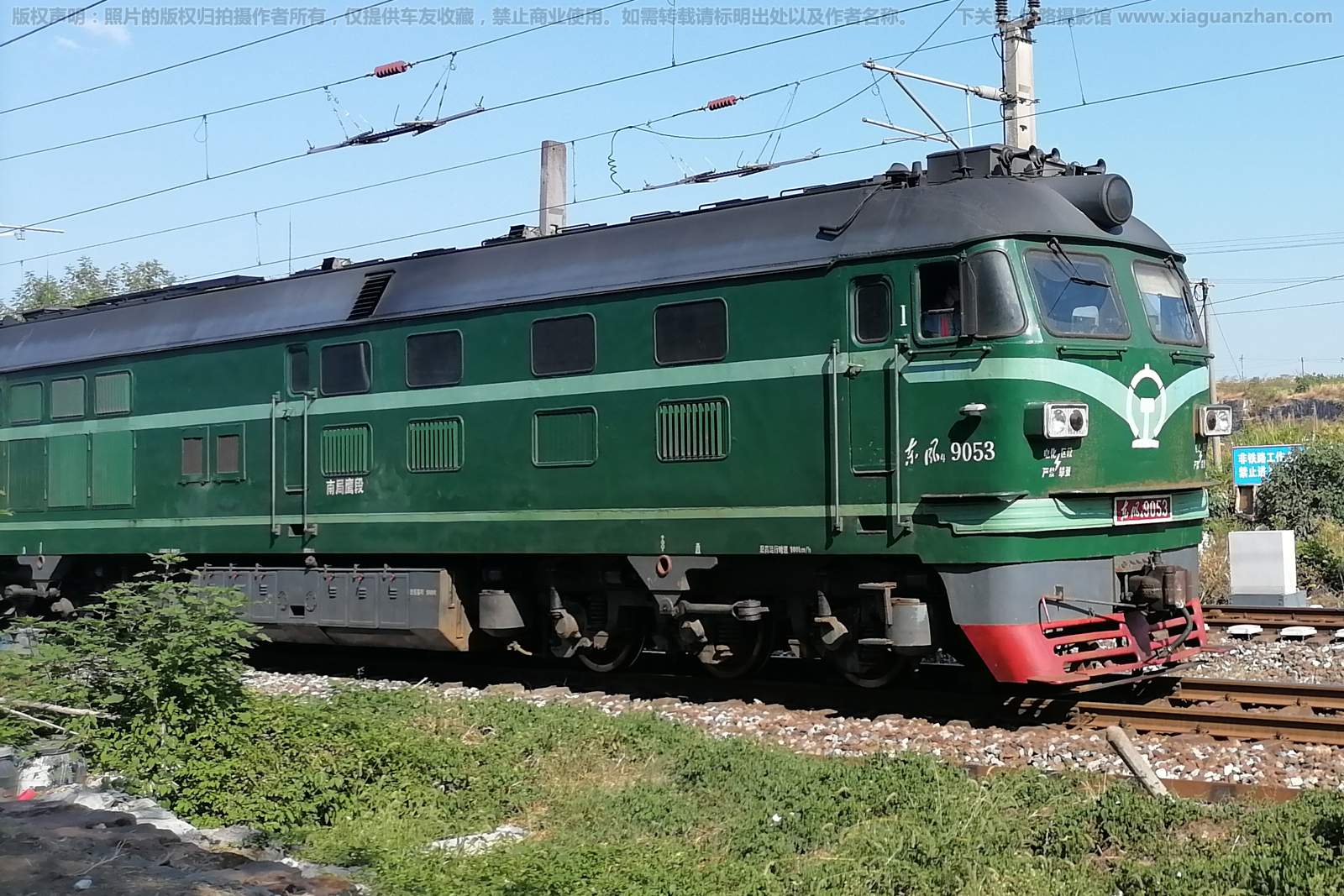 ����4-9053 DF4-9053 �Ͼ�ӥ��