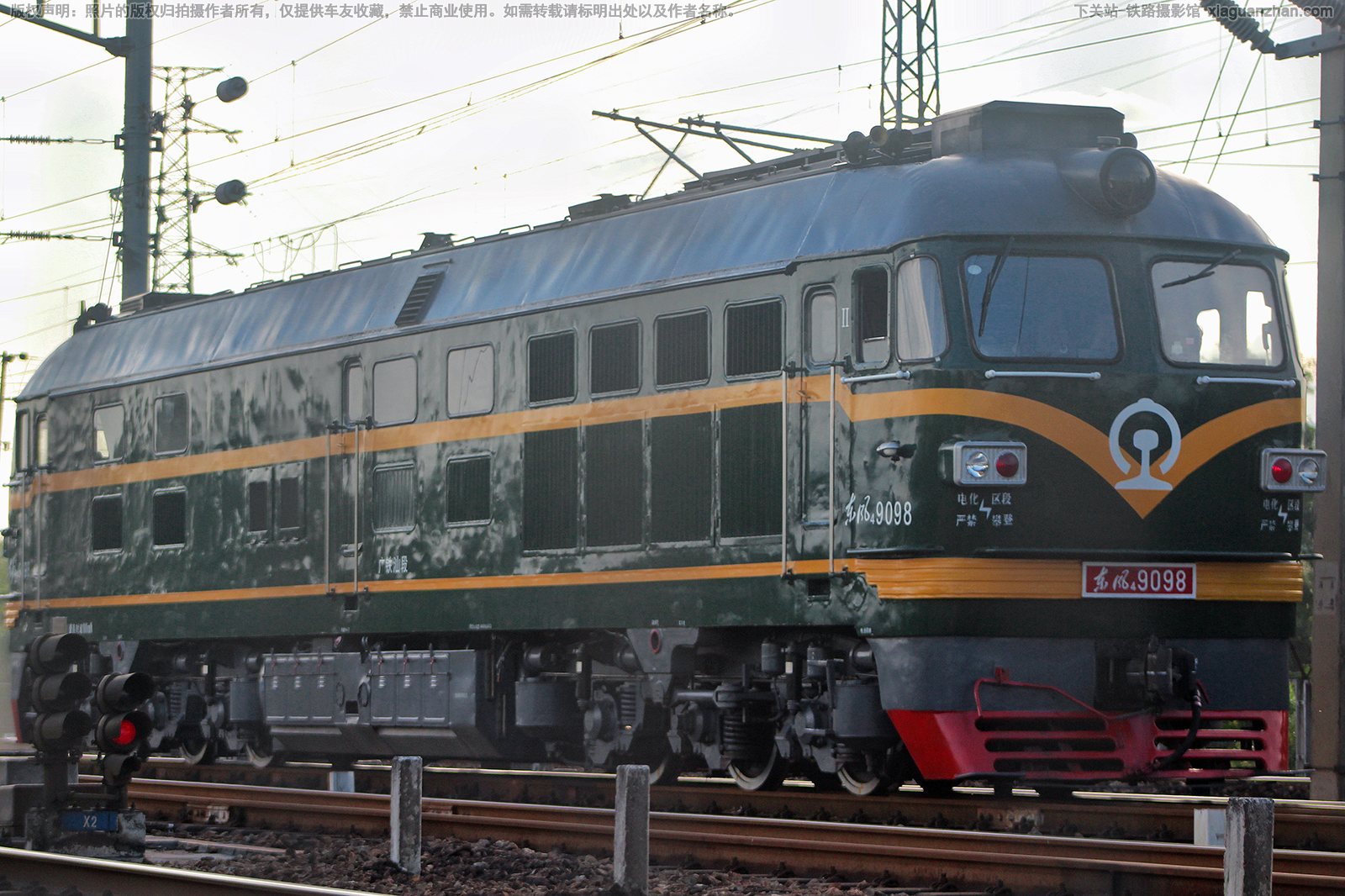 东风4-9098 DF4-9098 广铁汕段 ※ 东风4-9098 DF4-9098 广铁汕段 ※