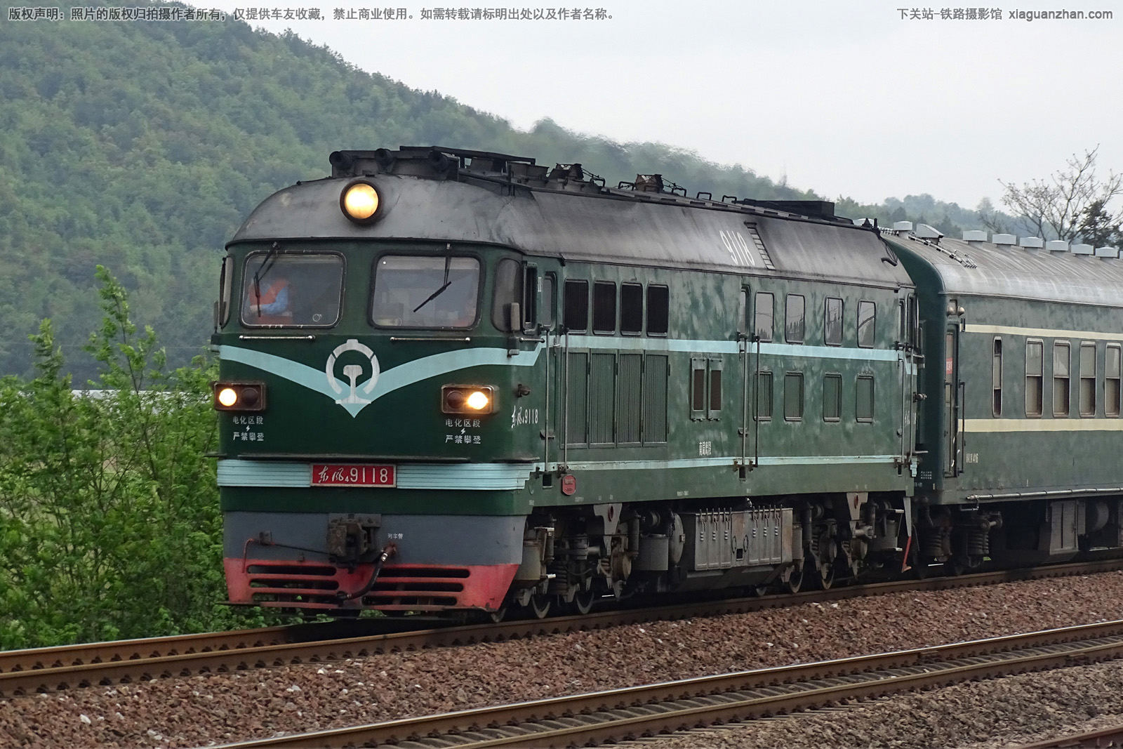 东风4-9118 DF4-9118 南局鹰段 东风4-9118 DF4-9118 南局鹰段