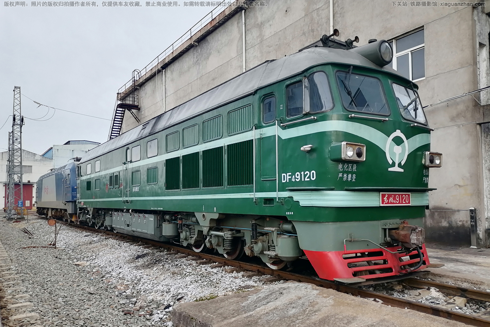 东风4-9120 DF4-9120 南局鹰段 ※ 东风4-9120 DF4-9120 南局鹰段 ※