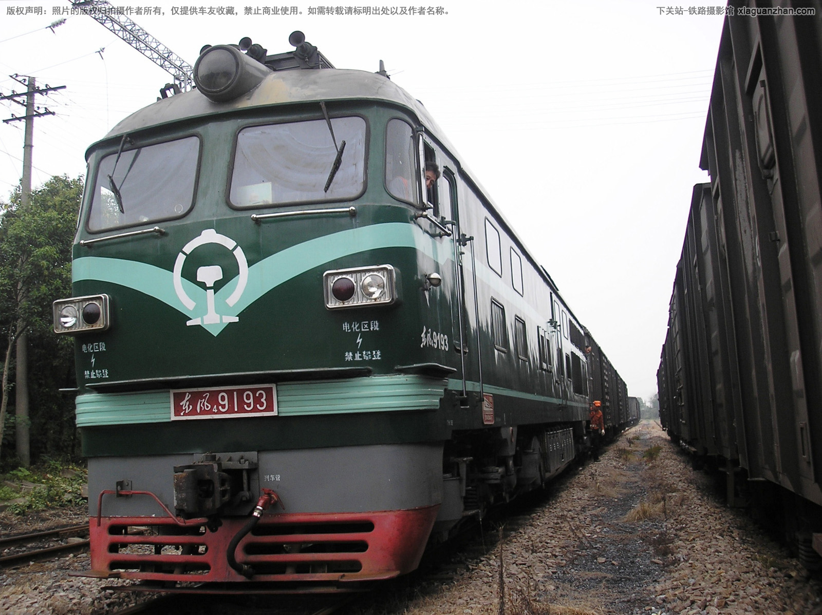 东风4-9193 DF4-9193 南局向段 东风4-9193 DF4-9193 南局向段