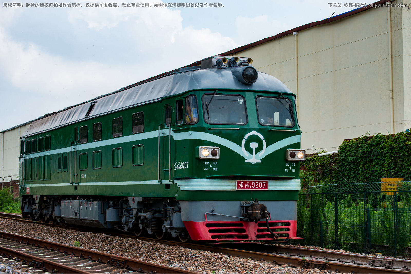 东风4-9207 DF4-9207 上局沪段 东风4-9207 DF4-9207 上局沪段