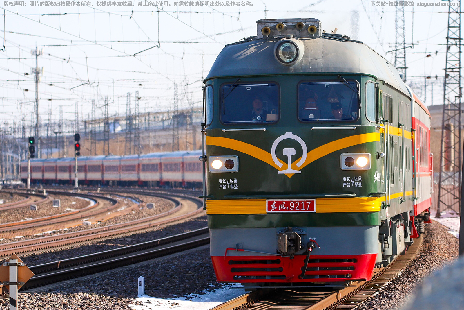 东风4-9217 DF4-9217 京局丰段 东风4-9217 DF4-9217 京局丰段