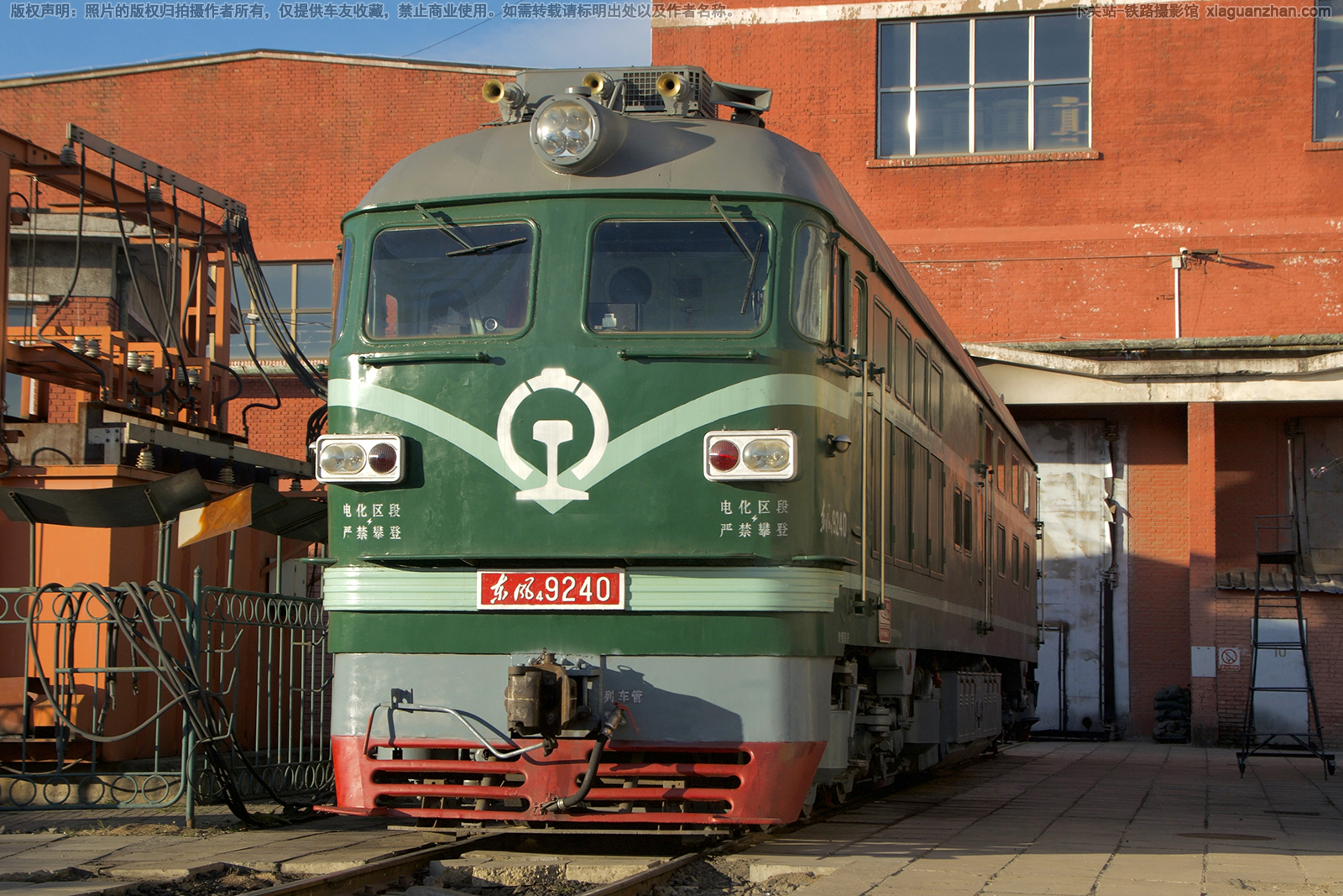 东风4-9240 DF4-9240 京局怀段 东风4-9240 DF4-9240 京局怀段