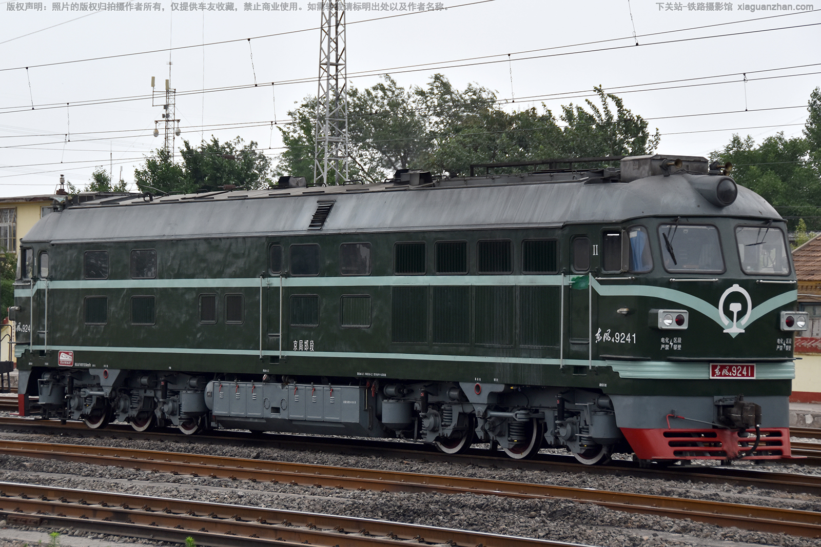 东风4-9241 DF4-9241 京局邯段 东风4-9241 DF4-9241 京局邯段