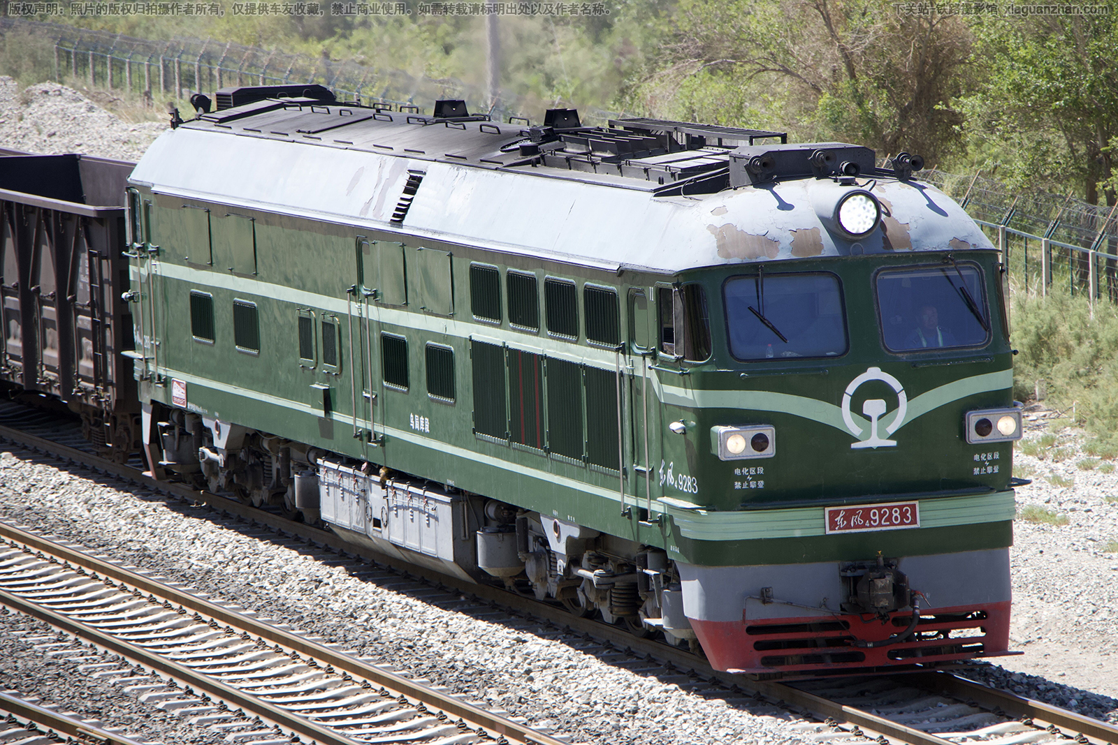 东风4-9283 DF4-9283 乌局库段 东风4-9283 DF4-9283 乌局库段