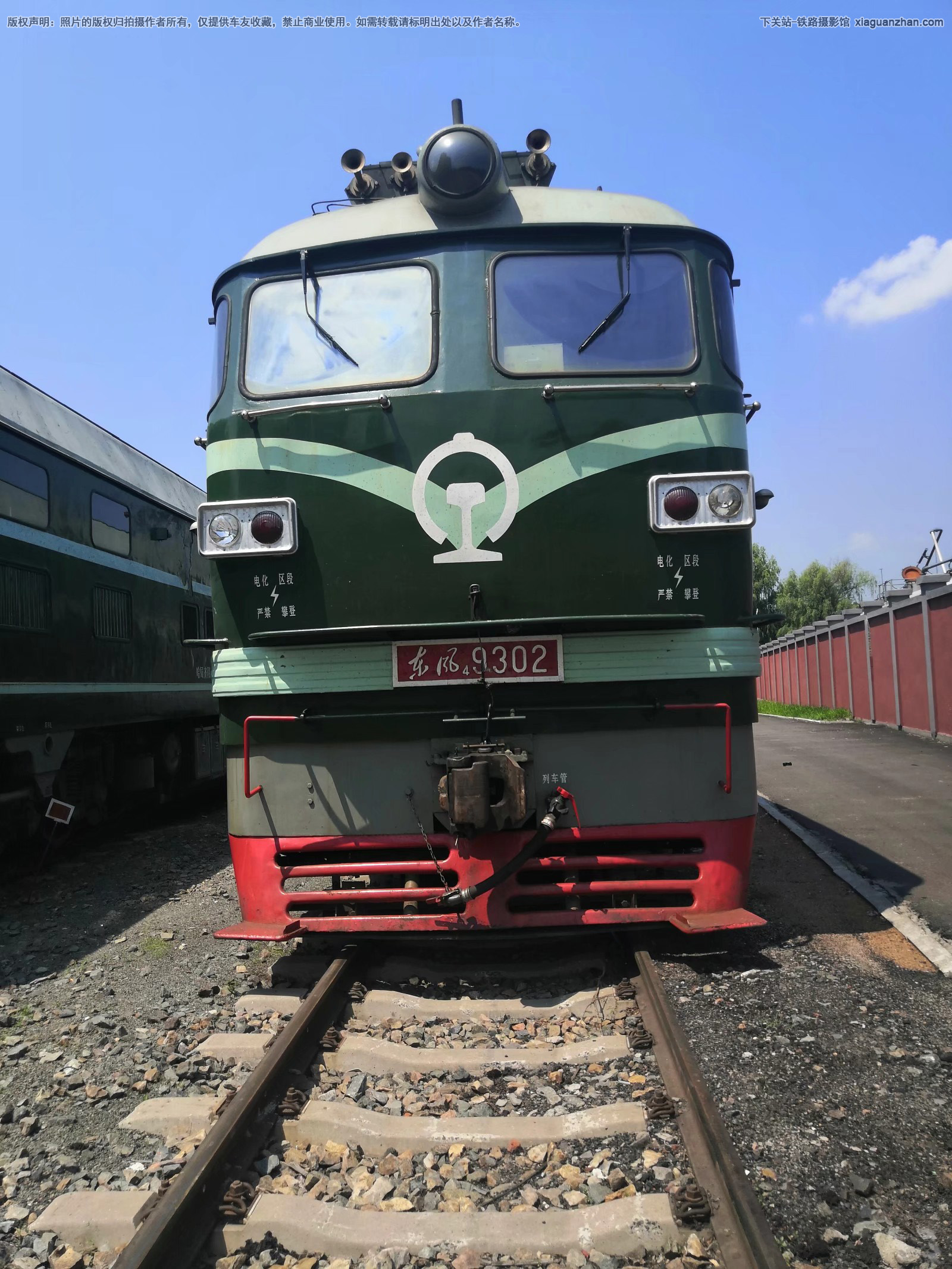 东风4-9302 DF4-9302 哈局齐段 东风4-9302 DF4-9302 哈局齐段