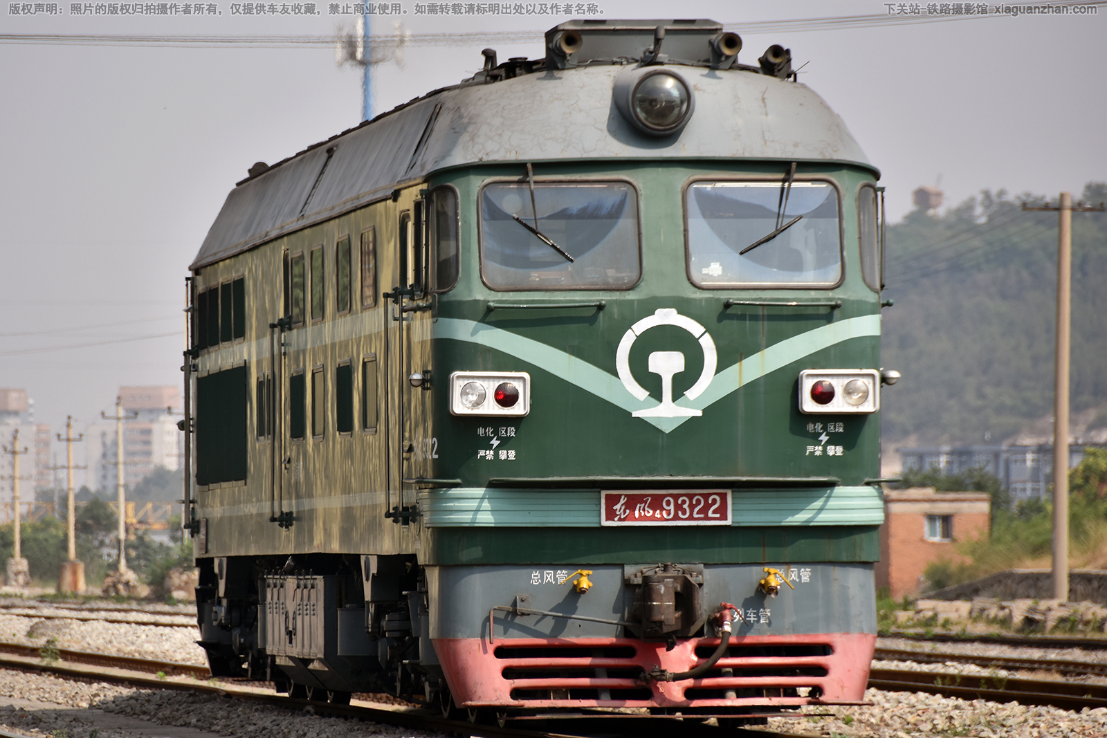 东风4-9322 DF4-9322 京局邯段 东风4-9322 DF4-9322 京局邯段