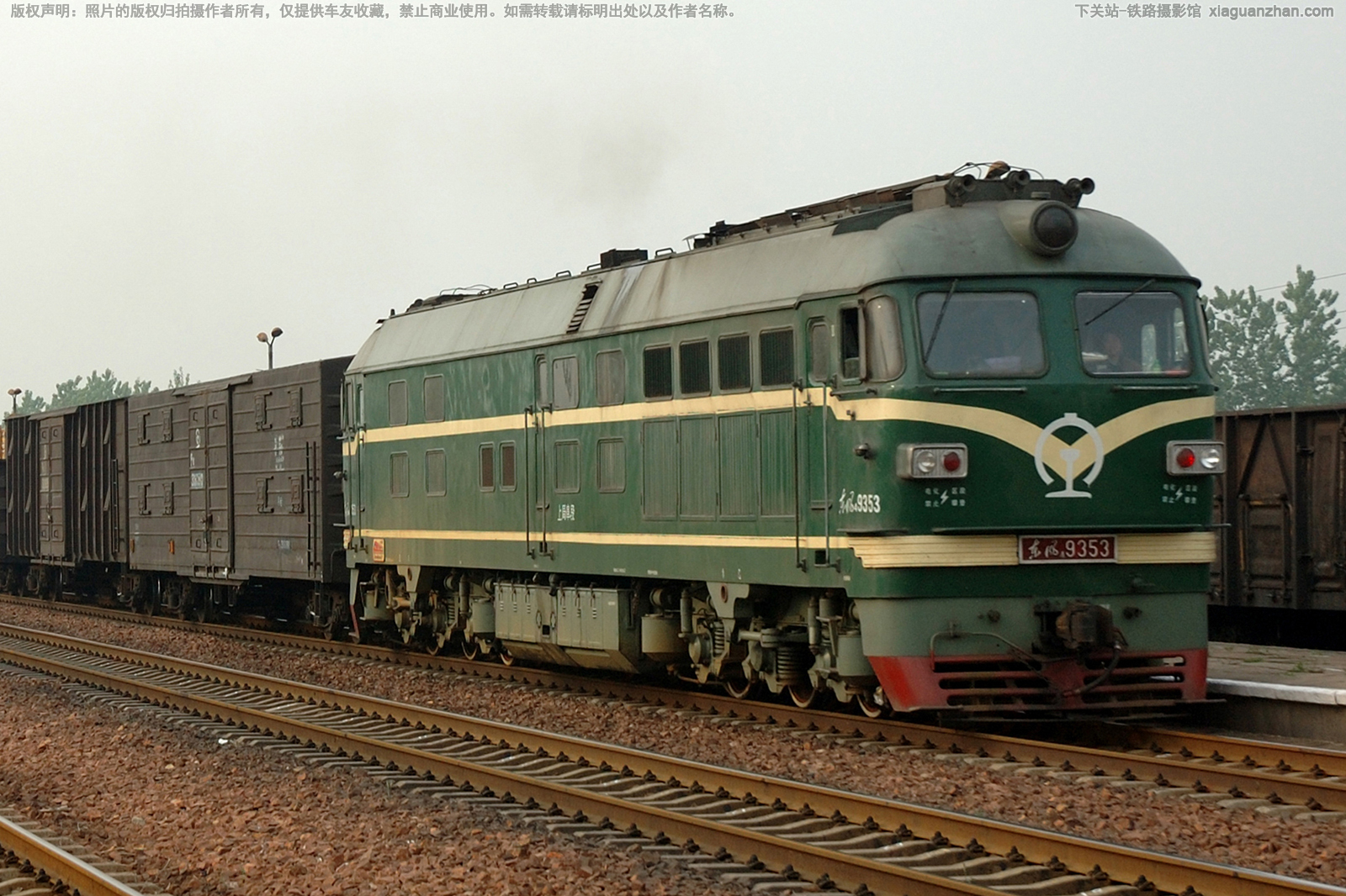 东风4-9353 DF4-9353 上局阜段 东风4-9353 DF4-9353 上局阜段