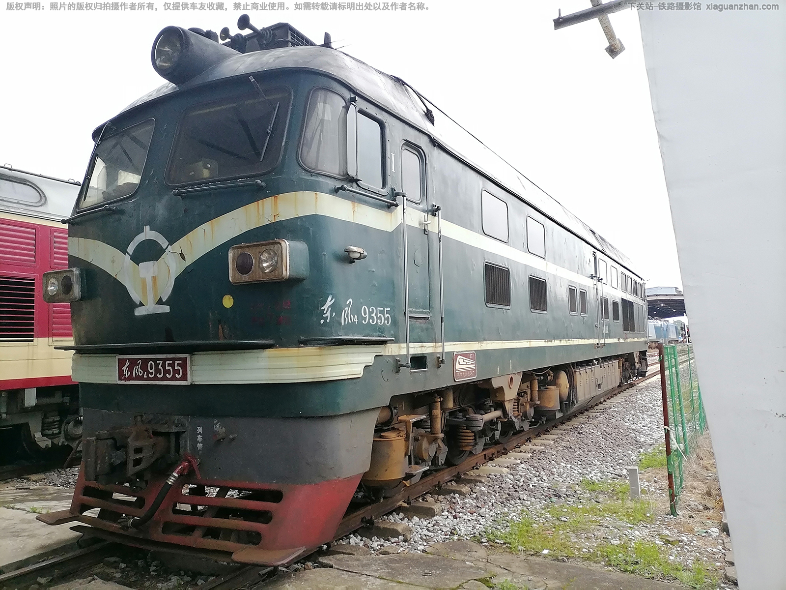 东风4-9355 DF4-9355 南局鹰段 东风4-9355 DF4-9355 南局鹰段