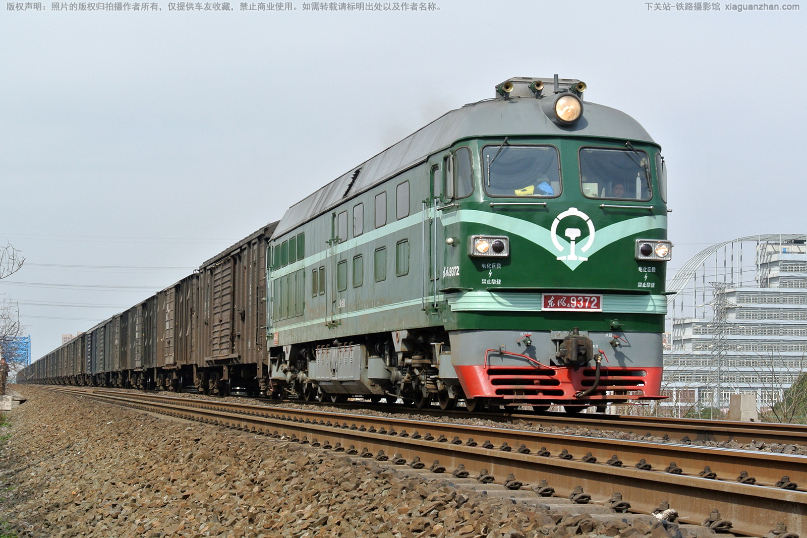 东风4-9372 DF4-9372 上局合段 东风4-9372 DF4-9372 上局合段