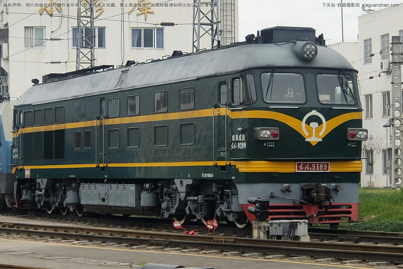 东风4-9389 DF4-9389 成局成段 东风4-9389 DF4-9389 成局成段