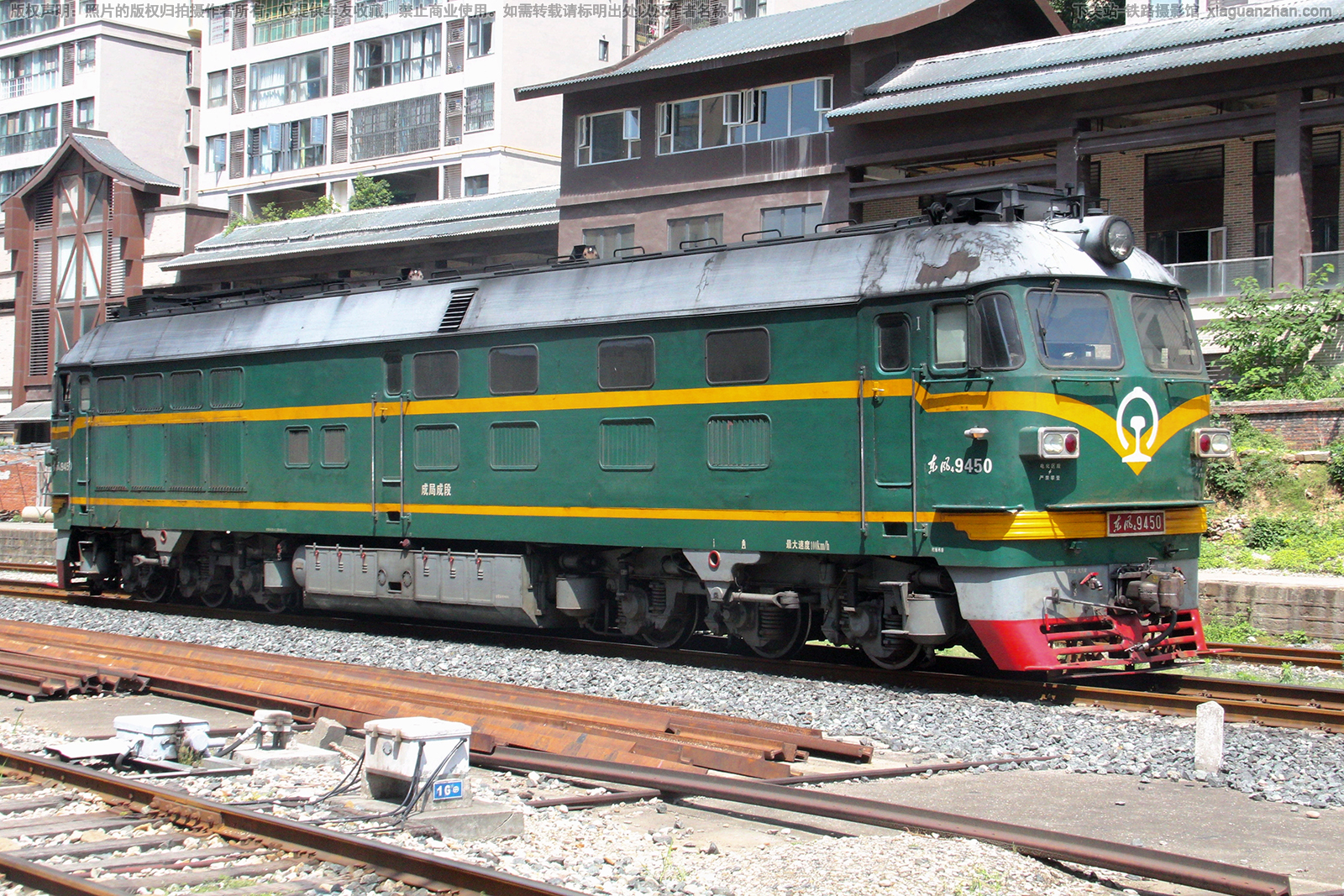 东风4-9450 DF4-9450 成局成段 东风4-9450 DF4-9450 成局成段