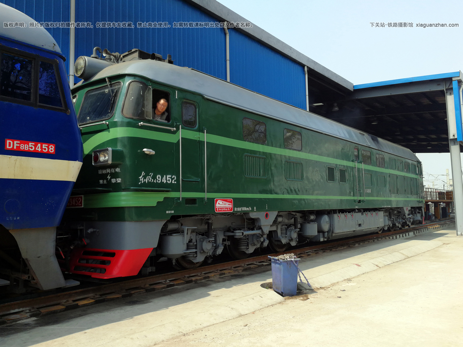 东风4-9452 DF4-9452 上局徐段 东风4-9452 DF4-9452 上局徐段