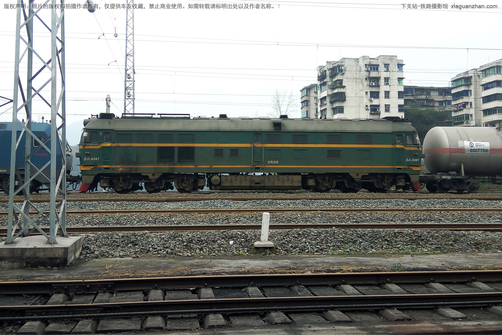 东风4-9467 DF4-9467 成局成段 东风4-9467 DF4-9467 成局成段