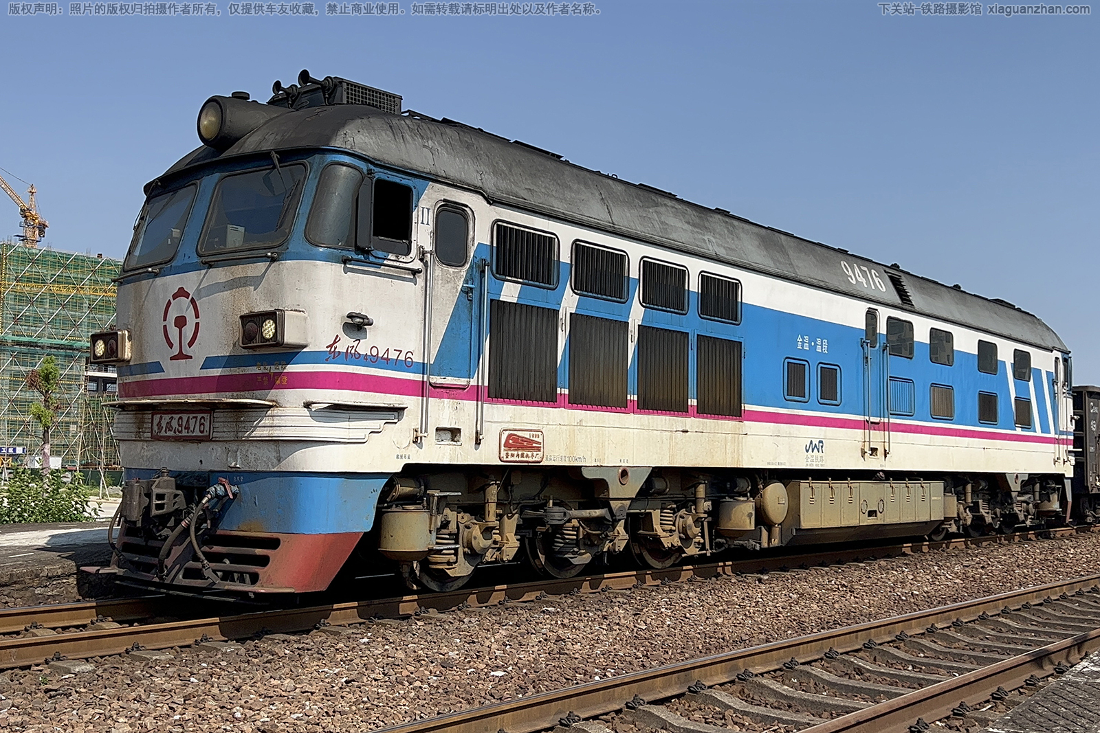 东风4-9476 DF4-9476 金温温段 东风4-9476 DF4-9476 金温温段