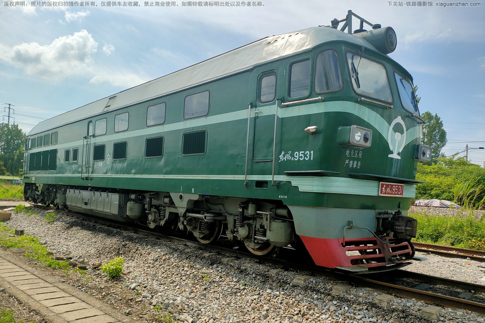 东风4-9531 DF4-9531 上铁机辆 ※ 东风4-9531 DF4-9531 上铁机辆 ※