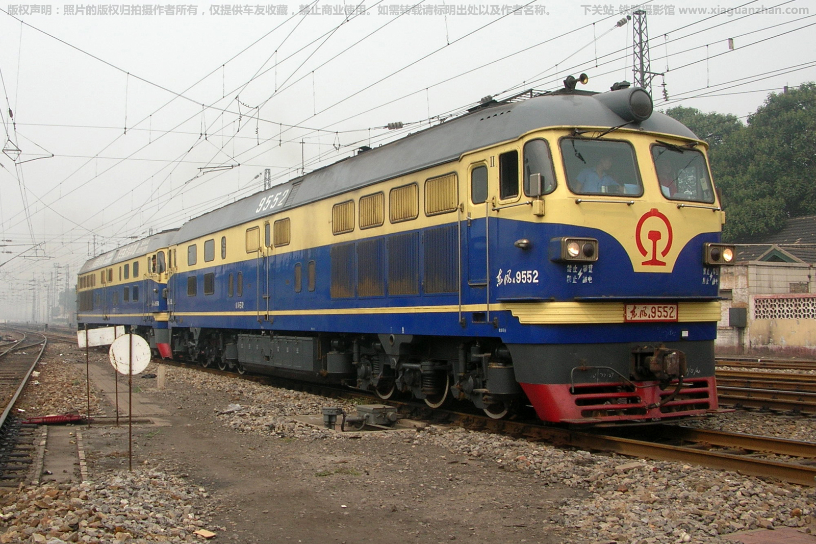 东风4-9552 DF4-9552 京局石段 东风4-9552 DF4-9552 京局石段