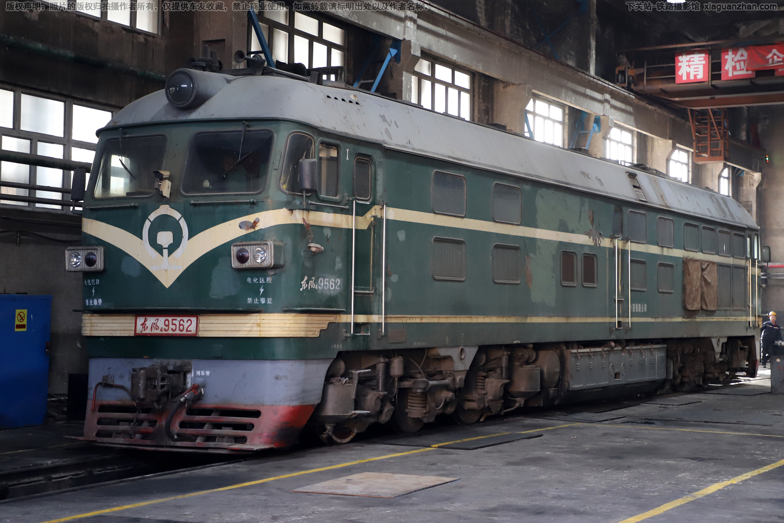 东风4-9562 DF4-9562 沙蔚铁路公司 ※ 东风4-9562 DF4-9562 沙蔚铁路公司 ※