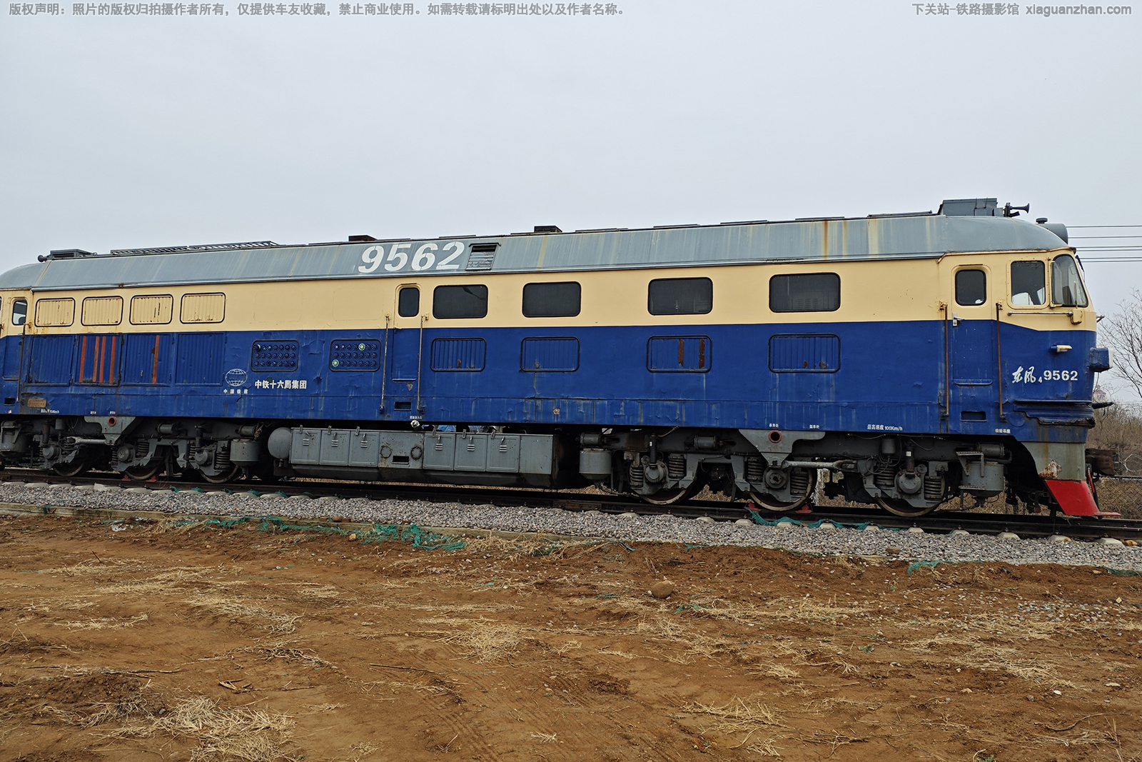 ����4-9562 DF4-9562 ʯ��ׯ��·ְҵ����ѧԺ