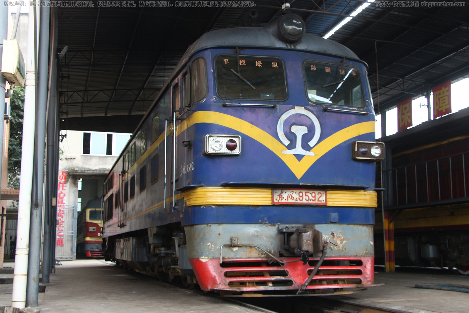 东风4-9592 DF4-9592 蜀道集团 东风4-9592 DF4-9592 蜀道集团