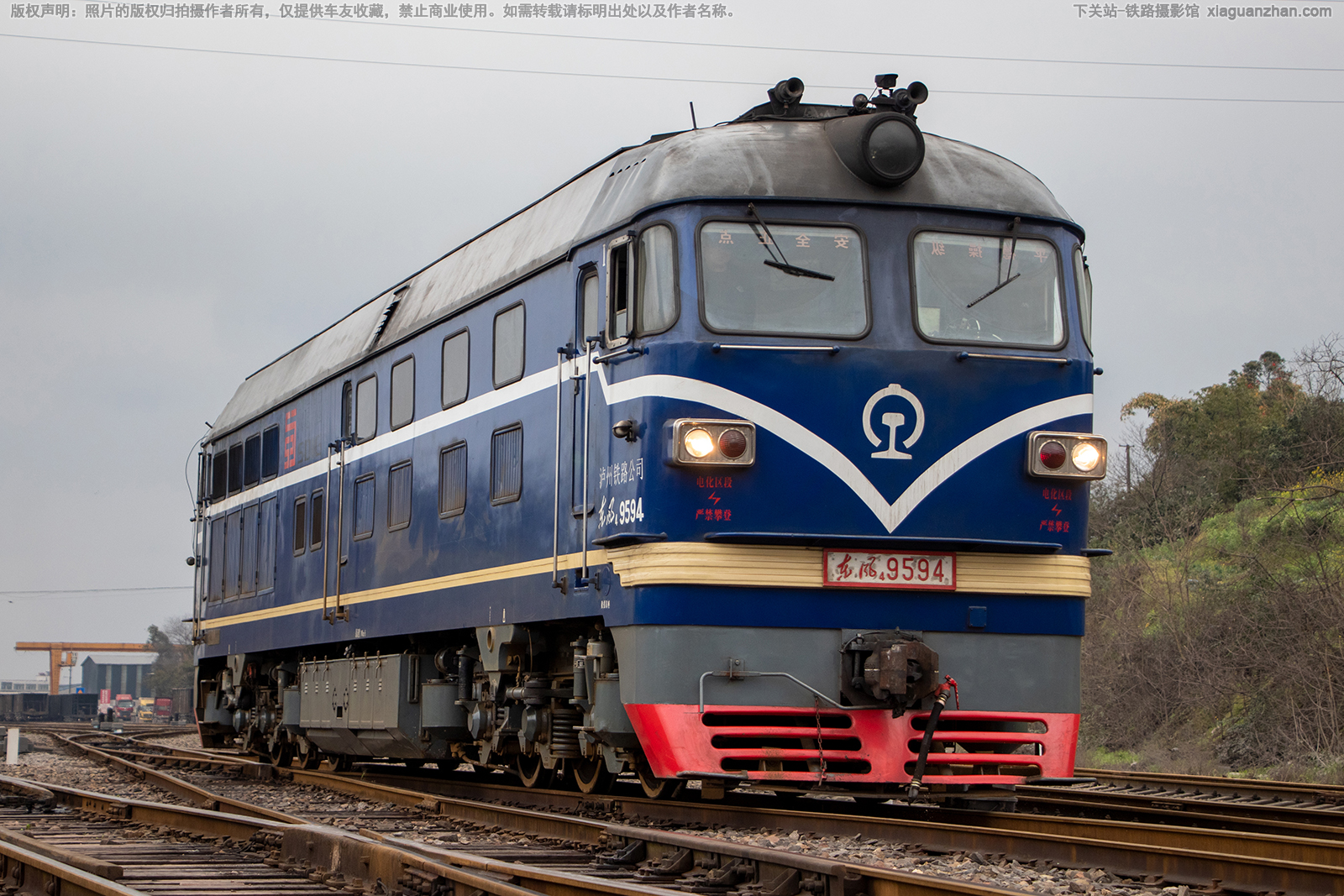 东风4-9594 DF4-9594 蜀道集团泸州铁路公司 东风4-9594 DF4-9594 蜀道集团泸州铁路公司
