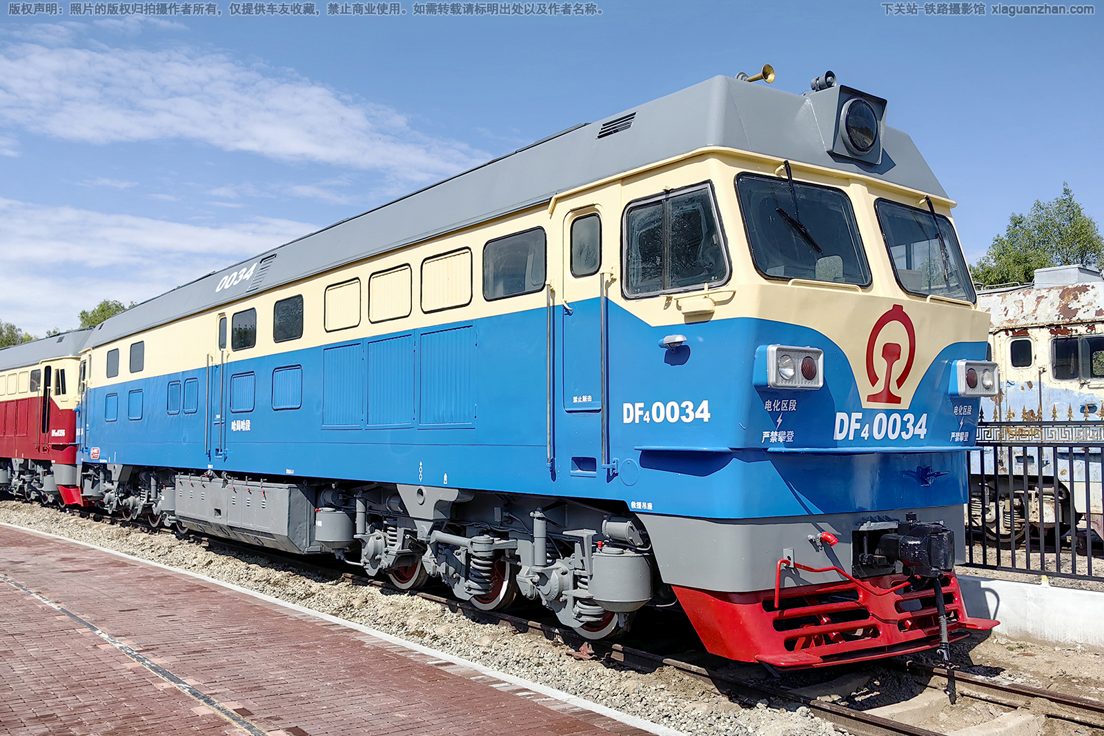 东风4C-0034 DF4C-0034 大安机车博览园 哈局哈段 东风4C-0034 DF4C-0034 大安机车博览园 哈局哈段