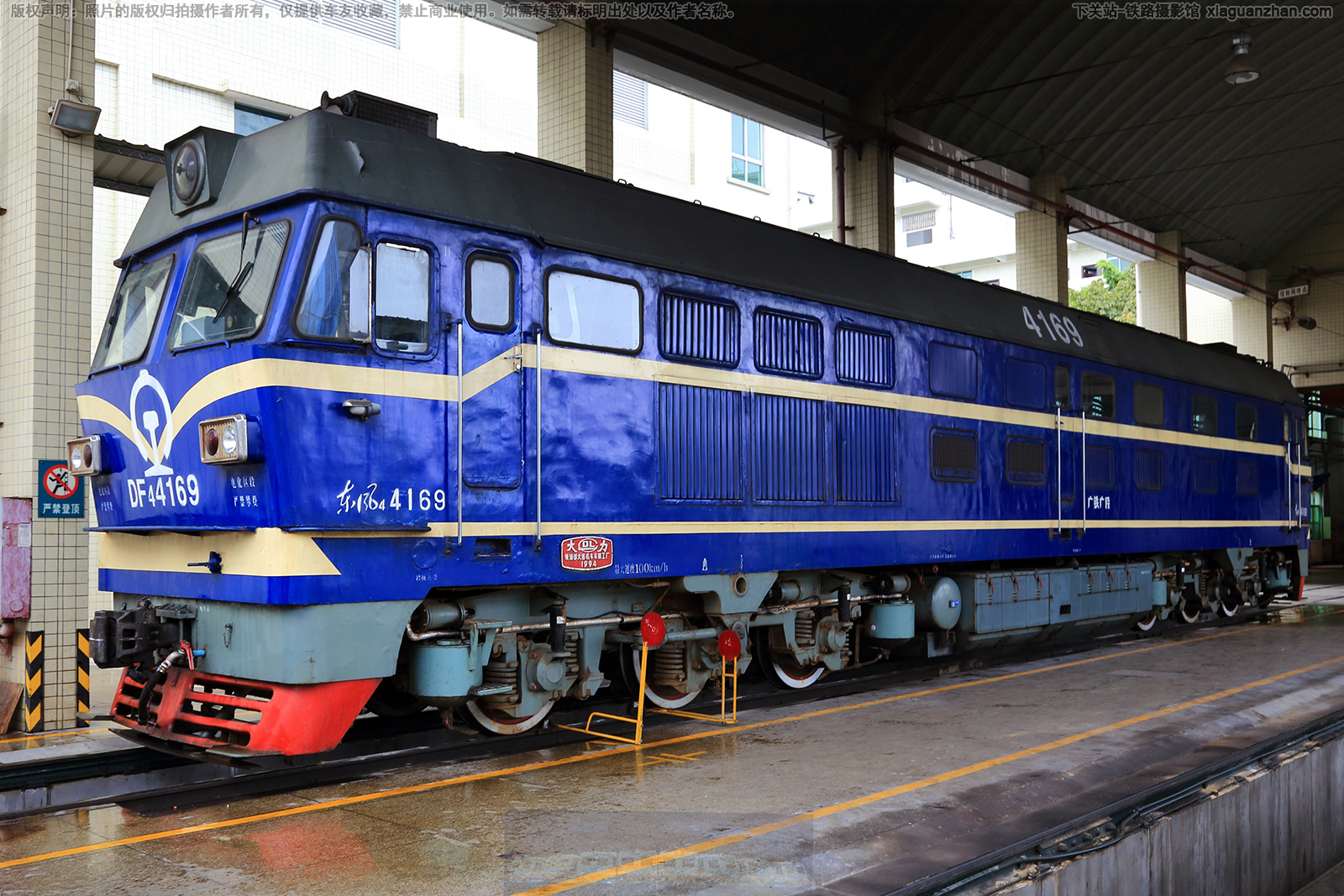 东风4C-4169 DF4C-4169 广铁广段 东风4C-4169 DF4C-4169 广铁广段