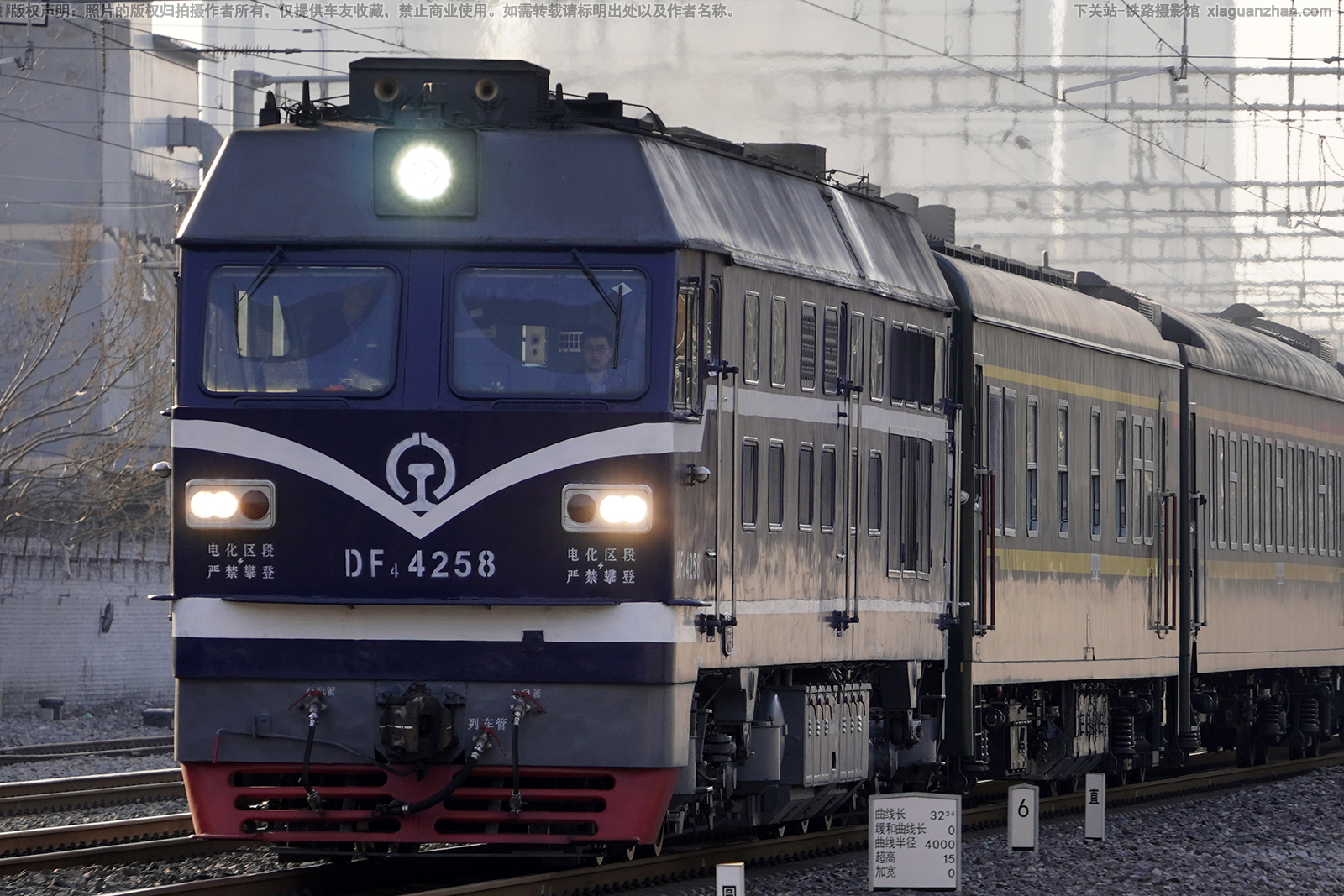 东风4C-4258 DF4C-4258 京局怀段 东风4C-4258 DF4C-4258 京局怀段