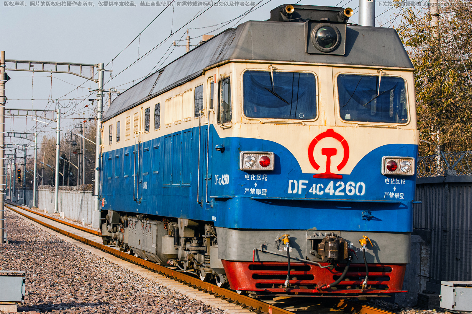 ����4C-4260 DF4C-4260 ���ֻ���