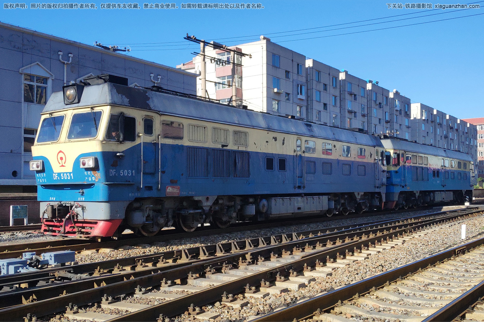 东风4C-5031 DF4C-5031 京局怀段 东风4C-5031 DF4C-5031 京局怀段