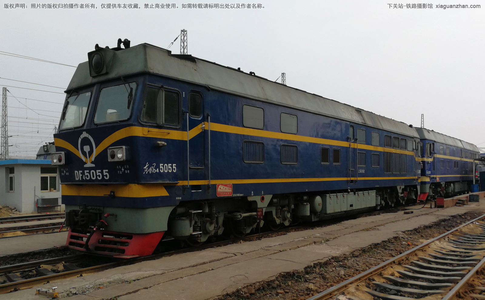 东风4C-5055 DF4C-5055 上局合段 东风4C-5055 DF4C-5055 上局合段